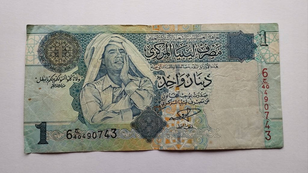 1 dinar Libia 2004 st.3