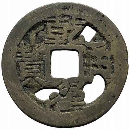 29147. Moneta keszowa/cash do dalszej identyfikacji (2,74g/25mm)