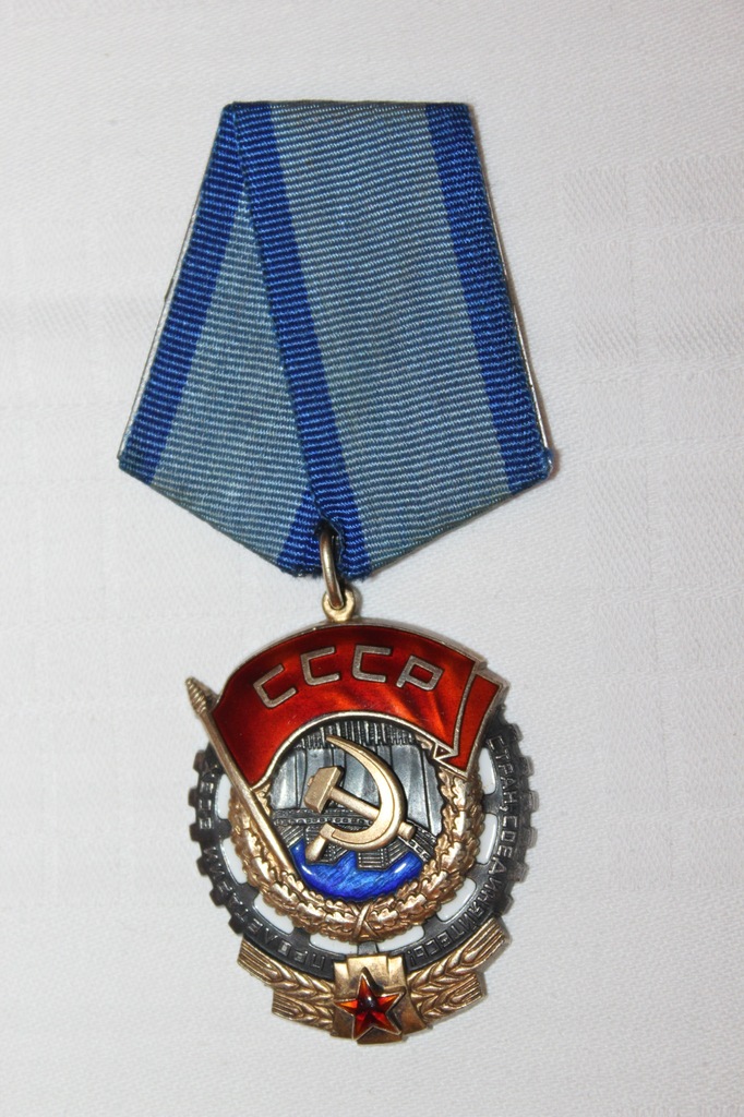 Купить Орден Трудового Красного Знамени ЦККП под номером: отзывы, фото ...