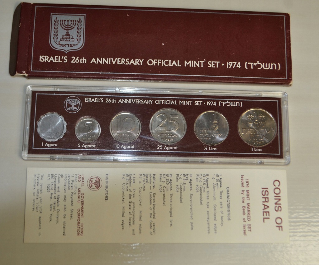 Izrael - 1974 rok - zestaw rocznikowy - 6 monet