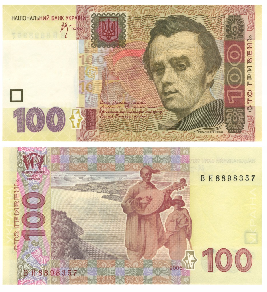 UKRAINA Banknot 100 Hrywien 2005r P-122a stan UNC