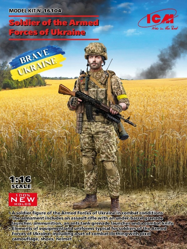 Soldier of the Armed Forces of Ukraine 1:16