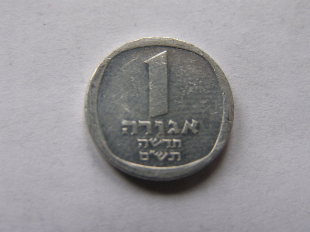 IZRAEL ISRAEL 1 NOWA AGORA 1980 ROK BCM !!!!! 0376