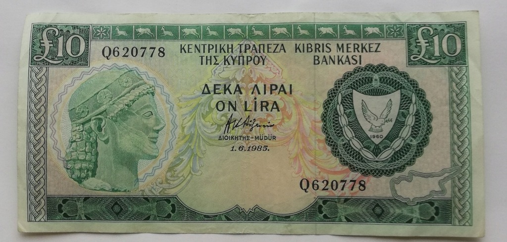 Cypr 10 funtów 1985