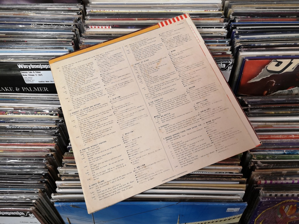 Купить Лайо Шифрин - Enter The Dragon - LP, 1975 JP: отзывы, фото, характеристики в интерне-магазине Aredi.ru