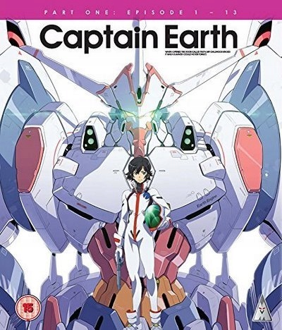 Captain Earth Part 1 [Blu-ray]