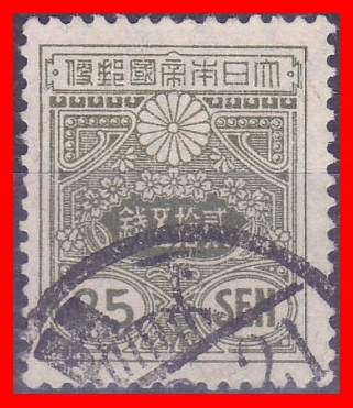 JAPONIA - znaczek kasowany z 1914 roku. Z 6133.