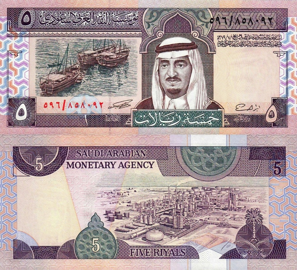 # ARABIA SAUDYJSKA - 5 RIALI - 1983 - P-22 - UNC