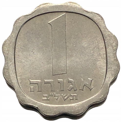 53811. Izrael - 1 agora - 1972r.