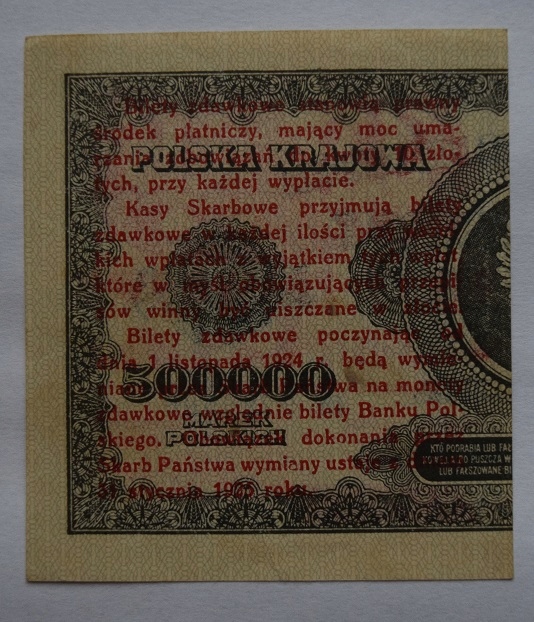 Купить 1 ГРОС 1924 СЫР. АН - СВ. 1-: отзывы, фото, характеристики в интерне-магазине Aredi.ru