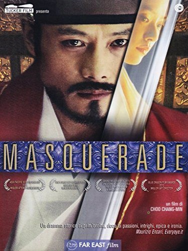 MASQUERADE [DVD]