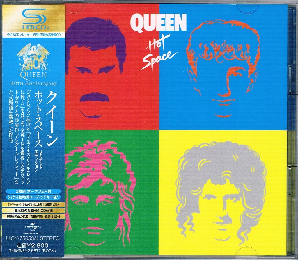 QUEEN - Hot Space ( 2xSHM-CD Ltd 1-st press )