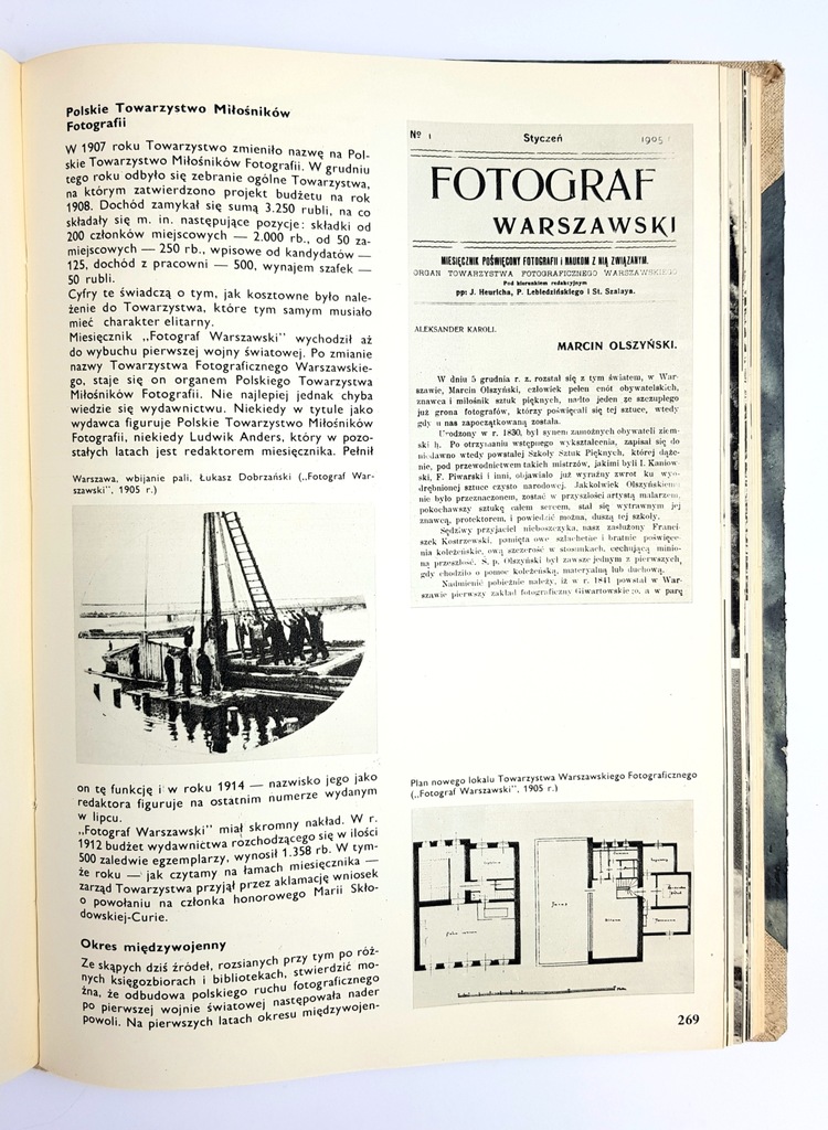 Купить Ежемесячная фотография 1971 года: отзывы, фото, характеристики в интерне-магазине Aredi.ru