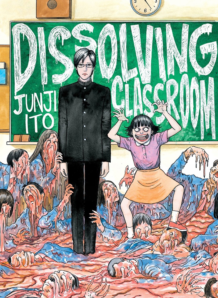 Dissolving Classroom By Junji Ito Junji Ito - Junji Ito's Dissolving Classroom - 8688915471 - oficjalne