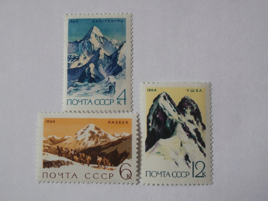 ZSRR - szczyty górskie - Mi. 3002-04 **