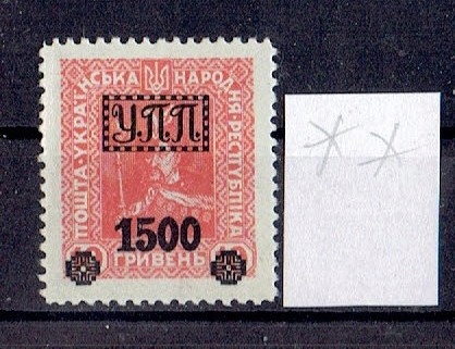 105 - Stara Rosja - Ukraina **