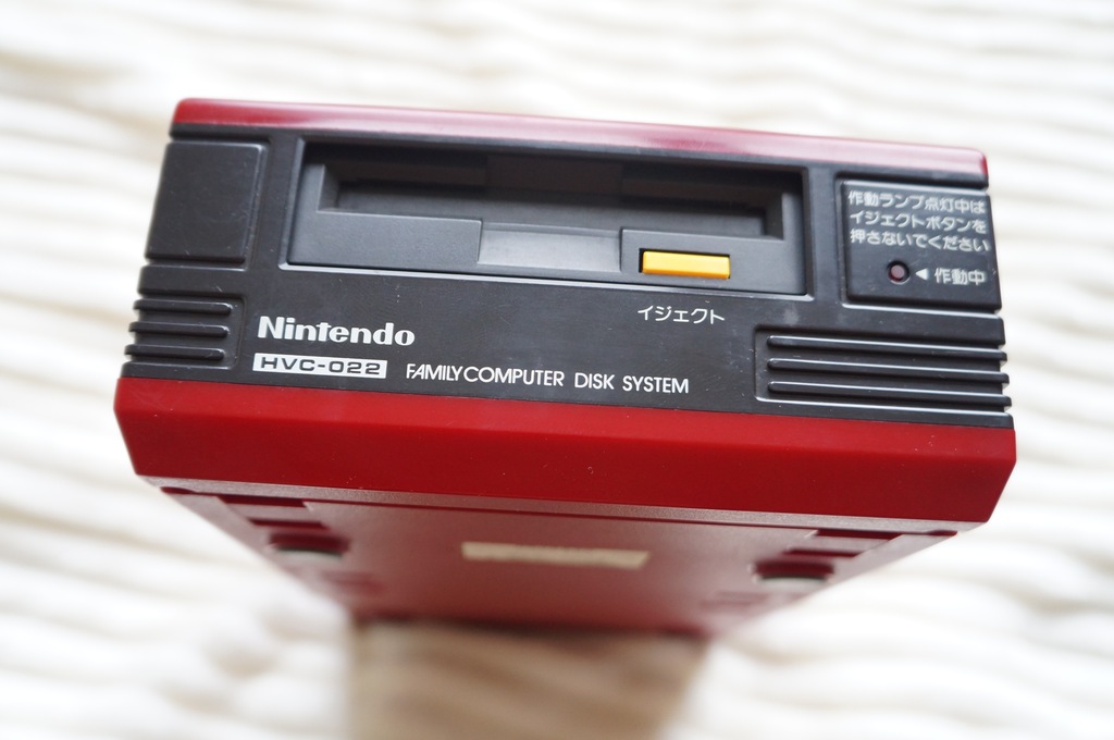 Stacja Nintendo FAMICOM DISK FDS HVC-022