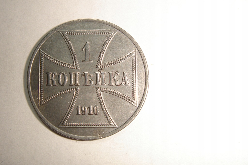1 kopiejka OST - 1916 A - Tereny Wschodnie