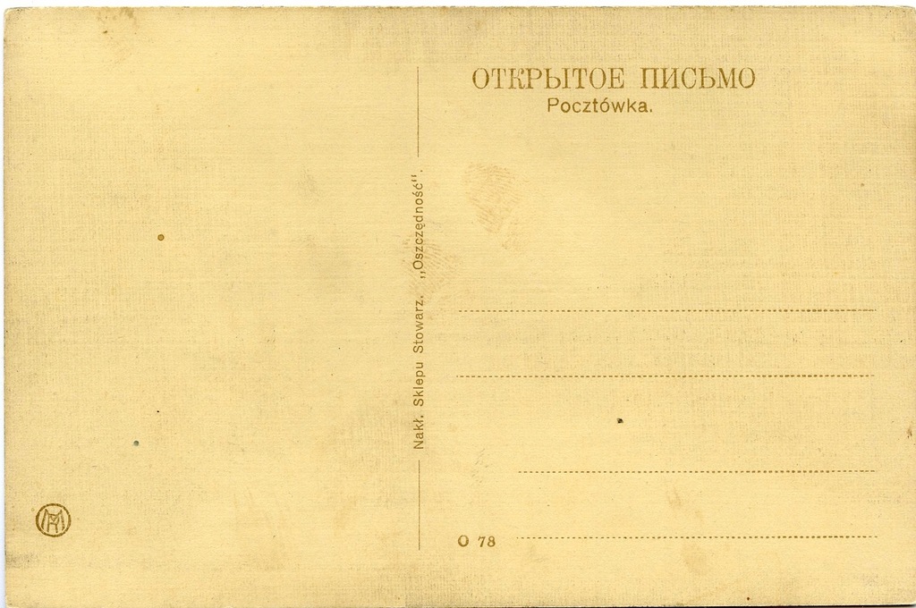 Купить Налечув. Бальный зал - около 1910 г.: отзывы, фото, характеристики в интерне-магазине Aredi.ru