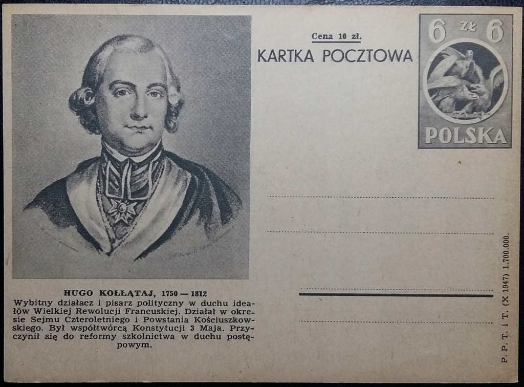 KARTKA Cp 106 ILUSTRACJA 6 * GWR OPIS C523