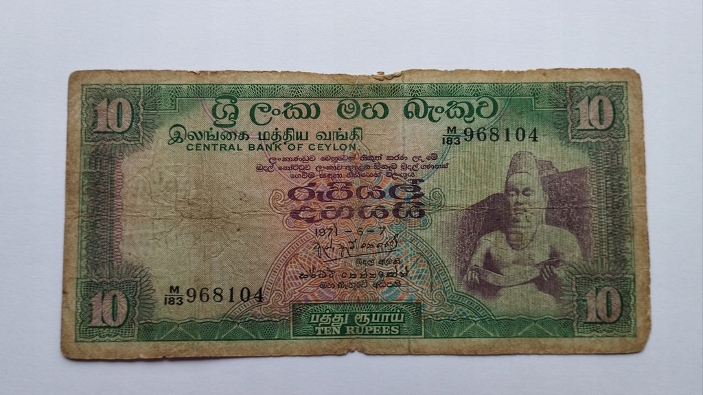 10 rupii Sri Lanka 1971 st.4
