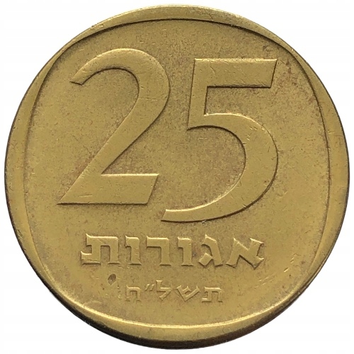 64670. Izrael, 25 agor, 1978r.