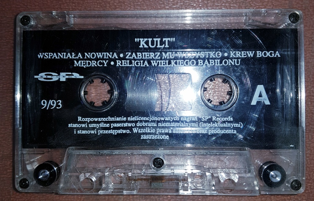 Купить КУЛТ-45-89 БС- Студия Богдана - аудиокассета: отзывы, фото, характеристики в интерне-магазине Aredi.ru