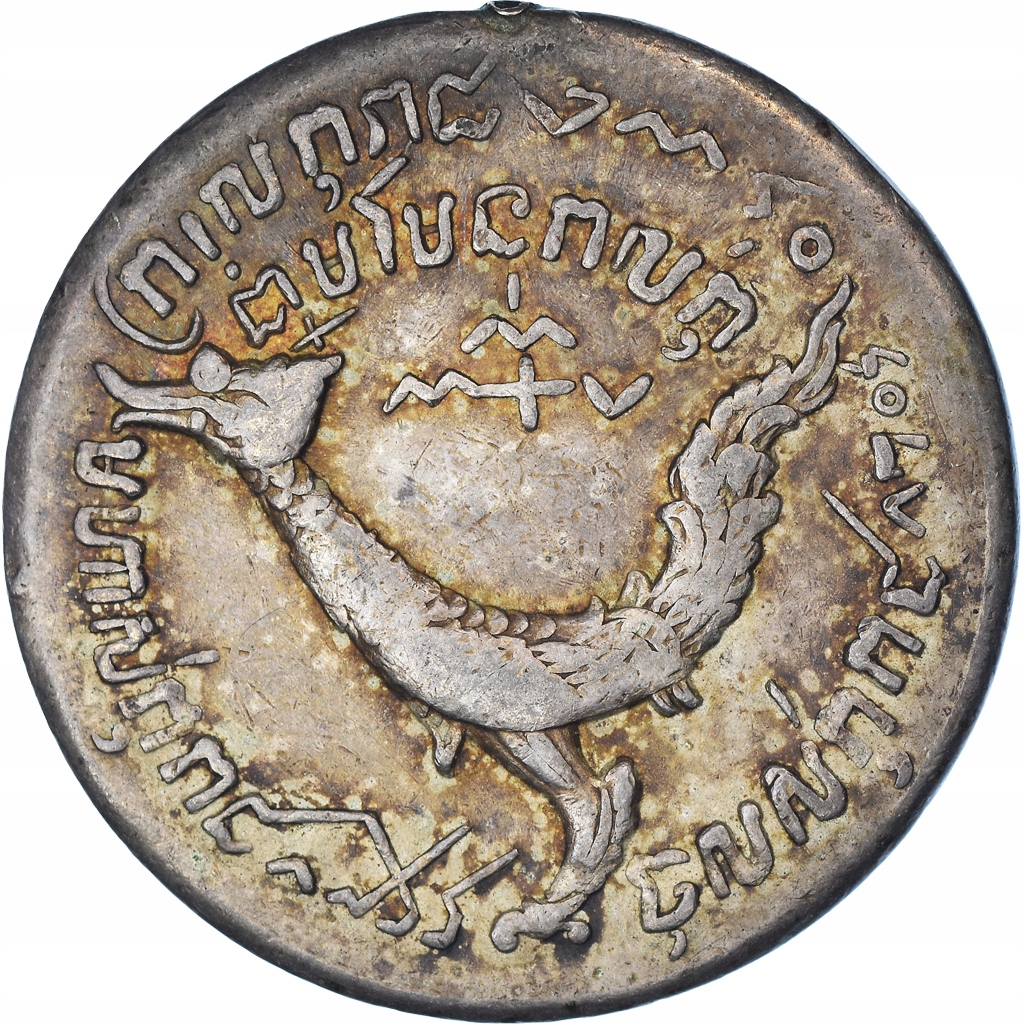 Moneta, Kambodża, Tical, 1208 (1847), Oudong, EF(4