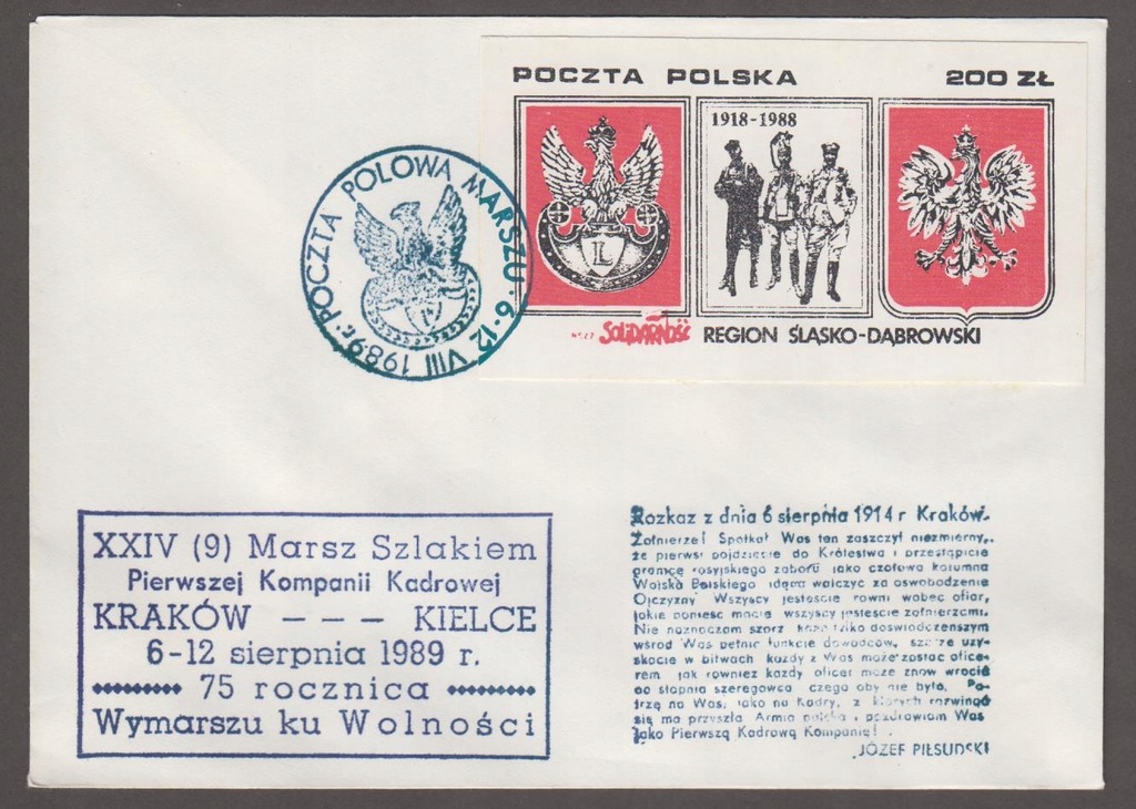 SOLIDARNOŚĆ - RZADKA KOPERTA - LEGIONY