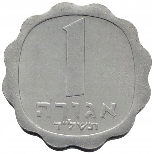 66759. Izrael, 1 agora, 1974r.