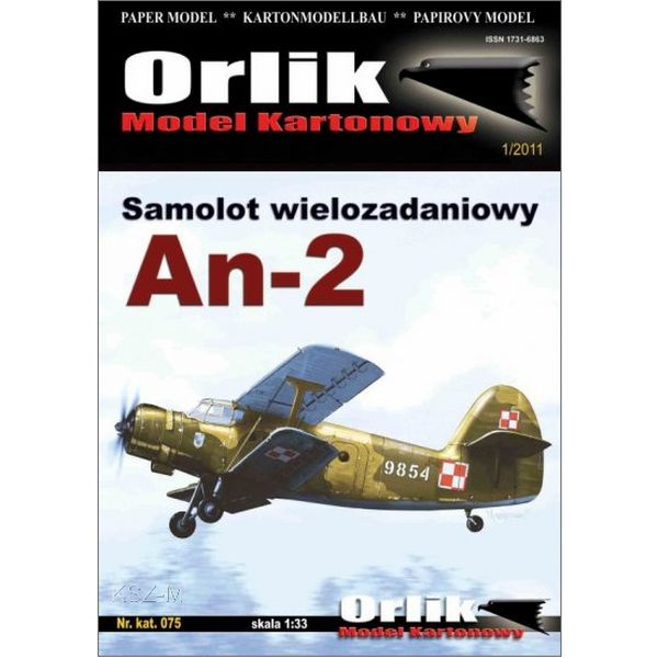 Купить Орлик 075 - Многоцелевой самолет Ан-2 1:33: отзывы, фото, характеристики в интерне-магазине Aredi.ru