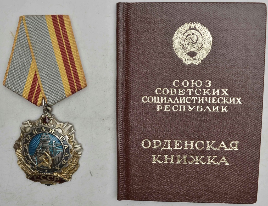 2.db.ZSRR, ORDER SŁAWY PRACY III kl + legitymacja