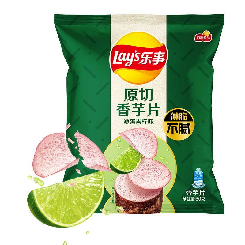 Chipsy Lay's Taro Slices Lime Chipsy z Rośliny Taro z Limonką 60g