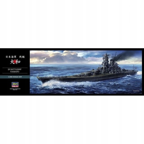 Hasegawa Z01-40151 1/450 IJN Battleship Yamato