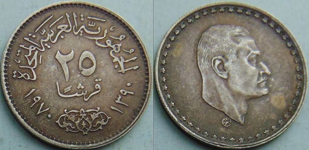 Egipt 25 qirsh 1970r. KM 422 srebro 6 gram Nasser