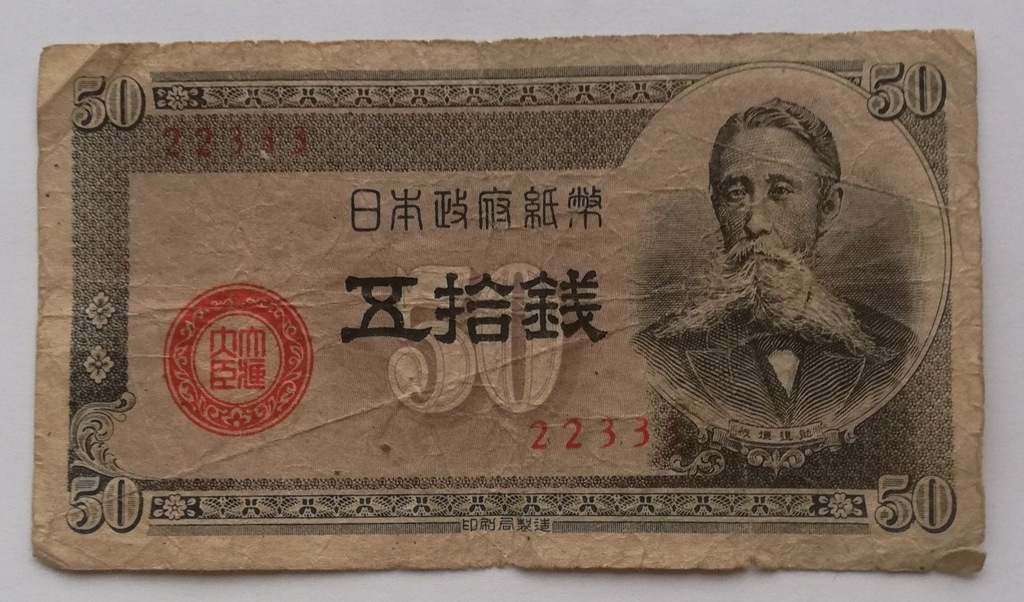 Japonia 0,50 yena