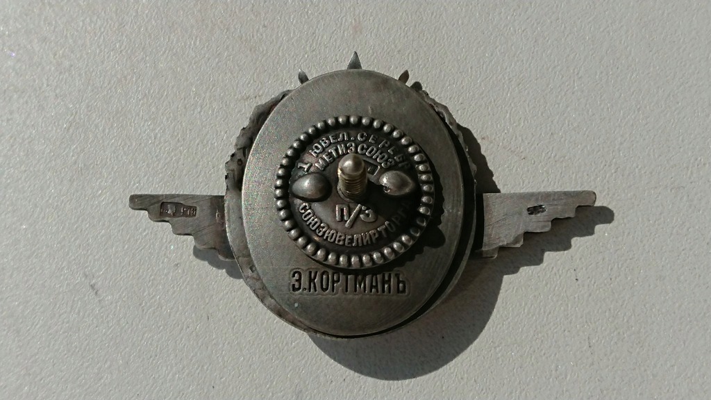 B.rzadka odznaka Rosja radzecka,srebro-oryginal