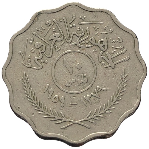 61976. Irak - 10 filsów - 1959r.