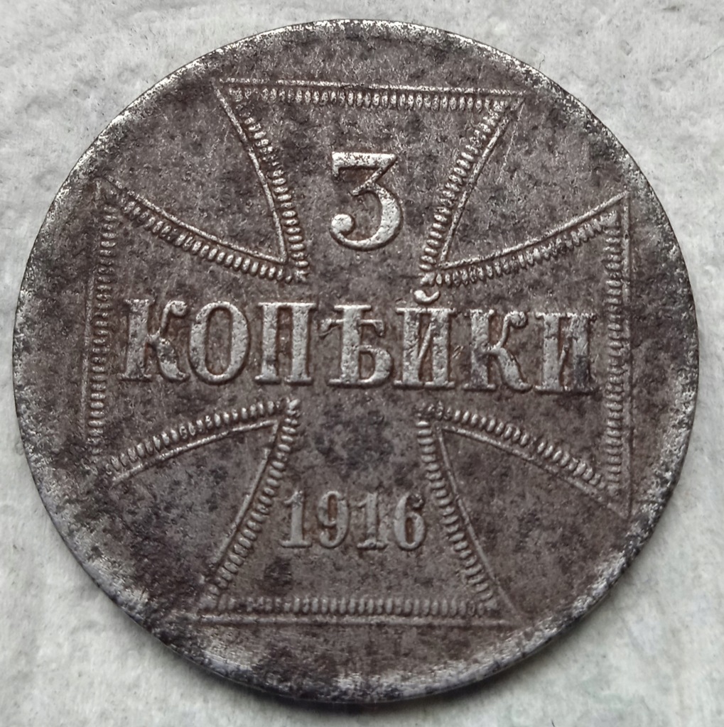 3 ost-kopiejki 1916 ORYGINAŁ