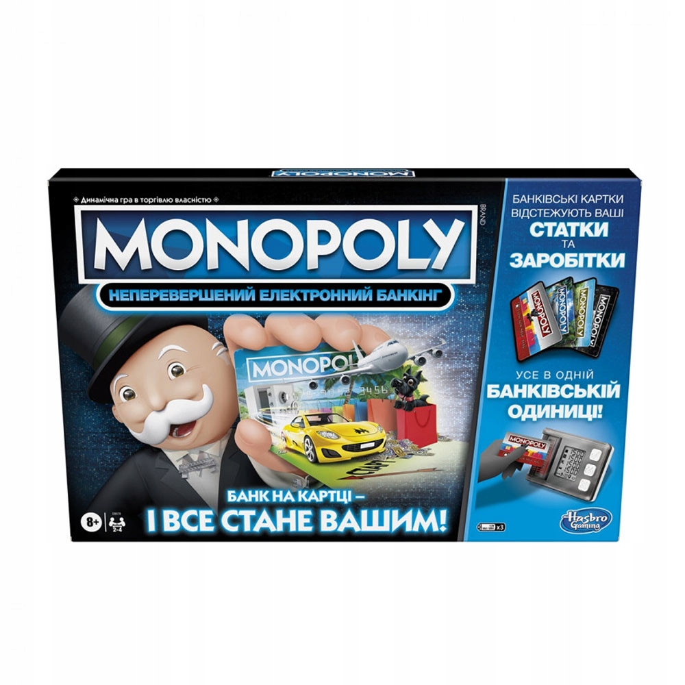 Купить HASBRO MONOPOLY ЭЛЕКТРОННЫЙ БАНКОВСКИЙ E8978 UKRA ОРИГИНАЛ: отзывы, фото, характеристики в интерне-магазине Aredi.ru