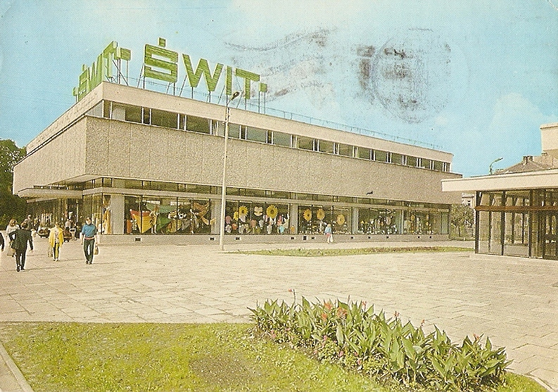 TARNÓW - DOM HANDLOWY ŚWIT - 1975R