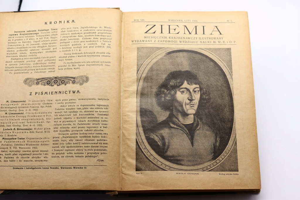 Купить Ежемесячный туристический журнал «Зиемия», иллюстр. 1923/24: отзывы, фото, характеристики в интерне-магазине Aredi.ru