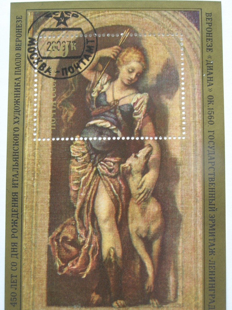 ZSRR - Veronese - malarstwo - Mi. bl.131 kasowane