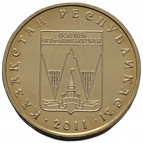 53255. Kazachstan, 50 tenge 2011 r, okolicznościowa