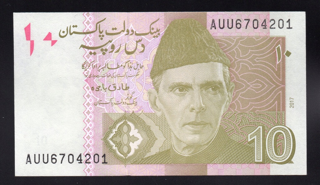 Pakistan 10 RUPEES P-45 l2 UNC 2017