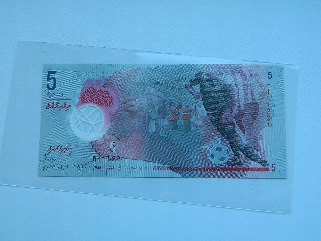 5 RUFIYAA 2017 MALEDIWY UNC