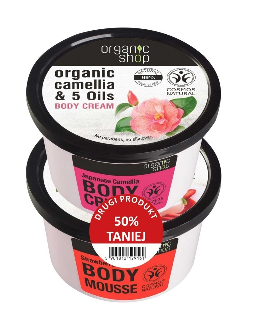 ORGANIC*SHOP DUO (Masło/krem Rumianek)