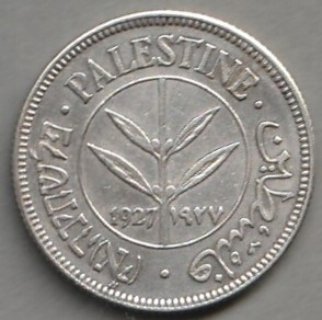 Palestyna / 50 mils / 1927 / srebro
