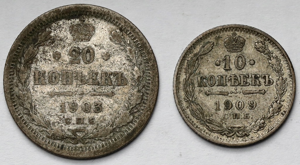 377. Rosja, 10 i 20 kopiejek 1903 i 1909 (2szt)