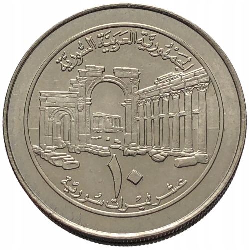 53285. Syria - 10 funtów - 1996r.